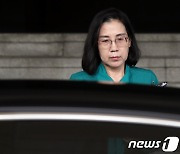 김현숙 여가부 장관, 신변 위협에 잼버리 숙영 안해