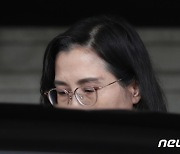 '김현숙 여가부 장관, 신변 협박 때문에 숙영 안 해'