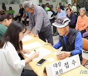 전남 강진군, 50세 이상 군민 대상 대상포진 무료 예방접종