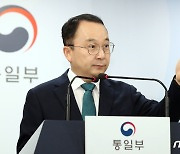 질문받는 구병삼 통일부 대변인