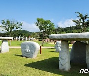 선사시대 고인돌 유적지에 쏟아지는 별빛…캠핑명소 떴다