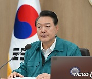 국무회의 발언하는 尹대통령