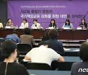 '사교육 걱정없는 세상을 위해'