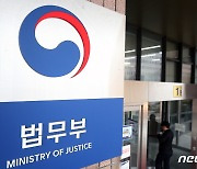 '외국인 인적정보 통일' 출입국관리법 국무회의 통과