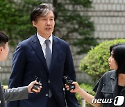 '자녀 입시 비리' 혐의 조국 전 법무부 장관, 2심 공판 출석