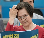 '尹 정부 공영방송 장악 규탄' 기자회견 참석한 권태선 전 방문진 이사장