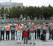 '尹 정부 공영방송 장악 규탄' 목소리 내는 이사장들