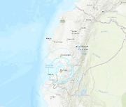에콰도르 남서부 마찰라서 규모 5.5 지진 발생