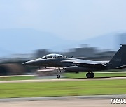 F-15K '방어제공훈련 위한 힘찬 이륙'