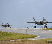 지상활주 나선 F-35A 전투기