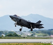 이륙하는 F-35A 전투기