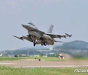 KF-16, 방어제공훈련 위한 이륙