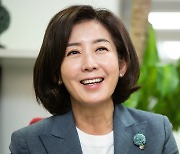 나경원, 총선 앞두고 정치 복귀 예고…"지속가능 대한민국 만들겠다"