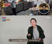 이소정, 공복에 연거푸 술만 들이켜…오은영 "문제 있어" 안타까움