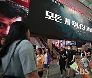 7월 영화산업, 팬데믹 이전 80.9% 회복…韓 영화 점유율은 '처참'