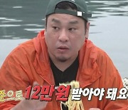 “12만원 받아야돼” 레이먼킴, 우유 없이 무인도 크림파스타 이게 되네?(안다행)