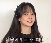 윤승아, 출산 후 65kg→52kg 감량…단기 다이어트 식단 공개 ('승아로운')