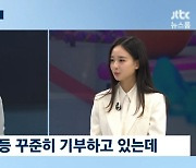 손연재, 직접 밝힌 임신 소식…"딸이면 리듬체조 안 시키고파"[종합]