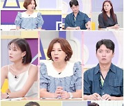 '고딩엄빠3' 첫 만남 후 교제→일주일 만에 동거...박미선 "비정상적"