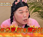 "19살 조카와 불륜한 남편? 헤어져" 서장훈 극대노 "사랑 없으면 죽니?" ('물어보살')[종합]