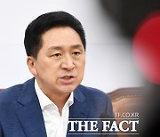 김기현 "한미일 정상회의는 '새로운 역사'...野, 폄훼 급급"