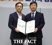 대전도시공사 산업단지본부장 최대식 이사 취임