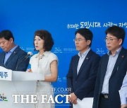 제주형 행정체제 모형 '기초자치단체' '행정시장 직선'에 무게