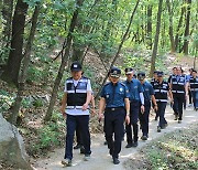 노원경찰서, '흉악범죄 예방' 불암산 둘레길 순찰