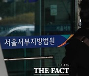 '지하철 흉기 난동' 50대 구속…"도망할 염려"