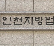 "성관계 안 해줘서…" 맥주병 파편으로 남친 얼굴 그은 30대 여성