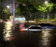 [날씨] '처서' 앞두고 2차 장마 시작...임진강·한탄강 범람 비상