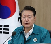 尹, '묻지마 흉악 범죄'에 "치안 강화 등 근본 대책 마련하라"