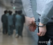 민변 "가석방 없는 종신형 반대…인간 존엄성 해친다"