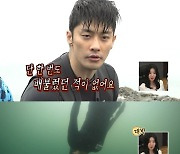 ‘안다행’ 성훈, ‘내손내잡’ 사상 역대급 맨손 낚시 “무조건 잡는다”