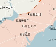 NATO가 훈련시킨 우크라 최정예 공수여단, 남부 최전선에 첫 투입