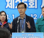 尹 대통령, 내일 산업부 장관 교체할 듯