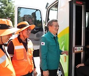 유성구, '한국형 저상청소차' 도입