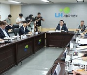 LH, 전관업체와 648억 계약 모두 해지… “전관참여 완전 배제 검토”