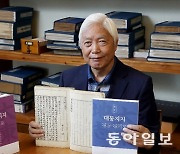 “김정호, 대동지지에 장시 기록… 조선 변화 알아본 선각자”