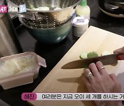 더운 여름에 딱! 입맛 도는 오이 요리 레서피3