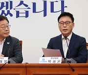 박광온 “정상회의, 미·일 국익 보이지만 한국 국익은 안 보여”