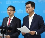 국민의힘 "R&D 예산 따먹는 카르텔 있어... 상설 컨트롤타워 필요"