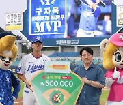 [포토] 삼성 구자욱, 7월 마지막 주 조아제약 주간 MVP 수상