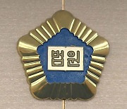 법원 "복지포인트도 근로소득 포함‥소득세 내야"