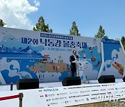 [포토] 축사하는 하윤수 부산광역시교육감