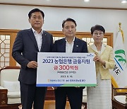 충북 농협은행‧신용보증재단, 호우피해 지원 ‘맞손’