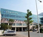 부산시 보건환경연구원, 내년 연구사업 과제 공모