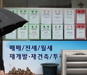 "배보다 배꼽"…원룸 관리비에 '월세 전가' 막는다