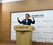 부산 찾은 송영길 “‘마지막 희망 부·울·경’…가덕신공항 신속 추진해야”