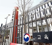 "5억 받고, 학원에 수학문제 내줬다"…교사 297명 자진 신고